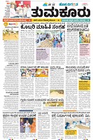 Tumkur-1