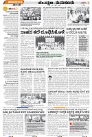 Tumkur-2