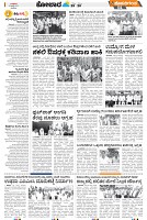 Tumkur-3