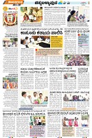Tumkur-4