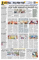 Sangama 2