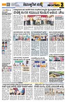 Sangama 3
