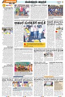 Page-4