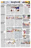 Sangama 3