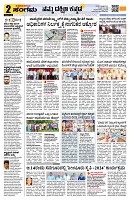 Sangama 2