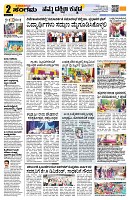 Sangama 2