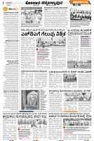 page-3