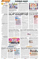 page-4
