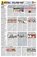 Sangama 2