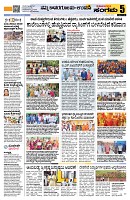 Sangama 5