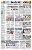 Sangama 3