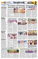 Sangama 3