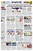 Sangama 3
