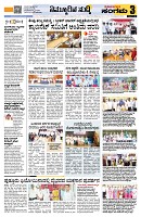 Sangama 3