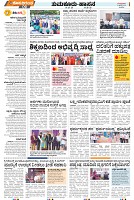 page-4