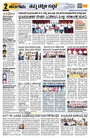 Sangama 2