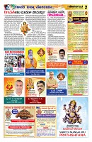 sangama 2