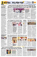 Sangama 2