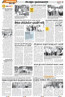Page-2