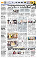 Sangama 3