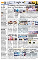 Sangama 3