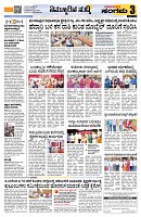 Sangama 3