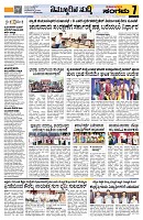 Sangama 7