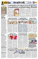 Sangama 4