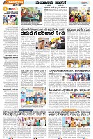 page-4