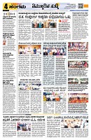 Sangama 4