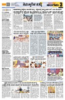 Sangama 3