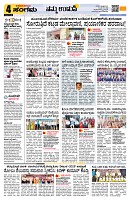 Sangama 4