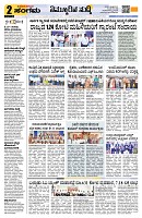 Sangama 2