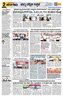 Sangama 2
