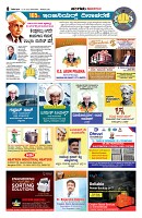 Sangama 8