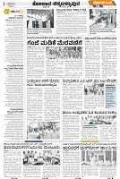 Page-3