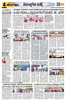 Sangama 4