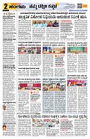 Sangama 2