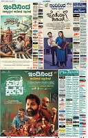 cinema-3