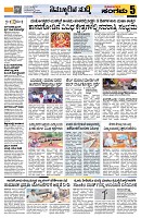 Sangama 5