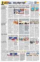 Sangama 2