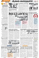 Mysore-2