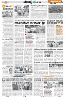 Mysore-3