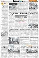 Tumkur-3