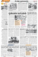 page-2