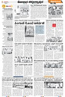 Page-3