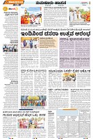page-4