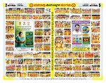 Sangama 2&5