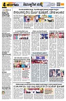 Sangama 4