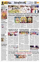 Sangama 6